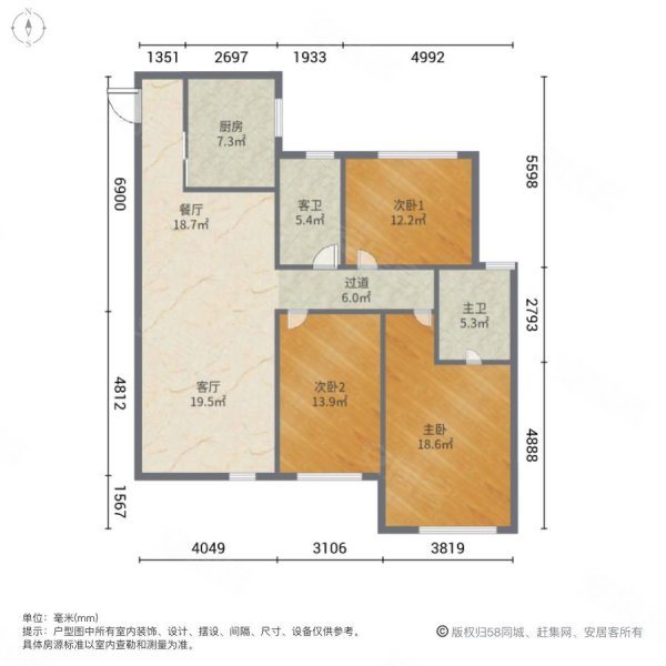 旭辉国悦府南北通透正规商品房交通便捷医疗配套成熟