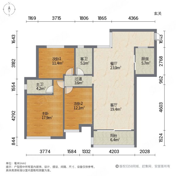 鞍山富力城二期户型图图片