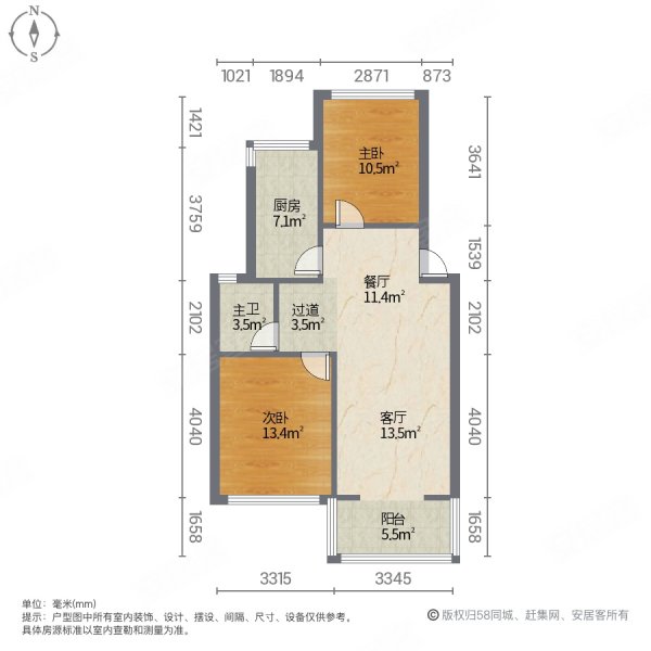 上泰绅苑公寓住宅