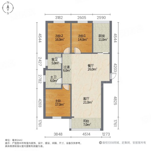 东高国际花园3室2厅2卫153㎡南北88.8万