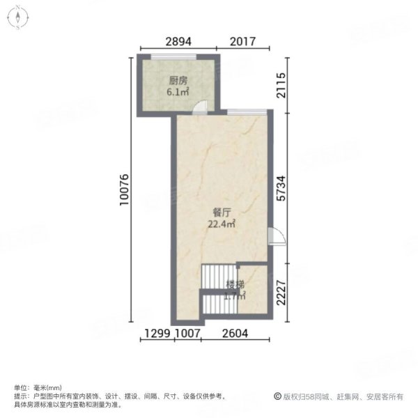 龙湖小院青城2室2厅1卫63.44㎡南北68万