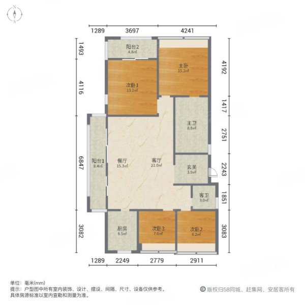 金瓯徽府4室2厅2卫142㎡南北150万