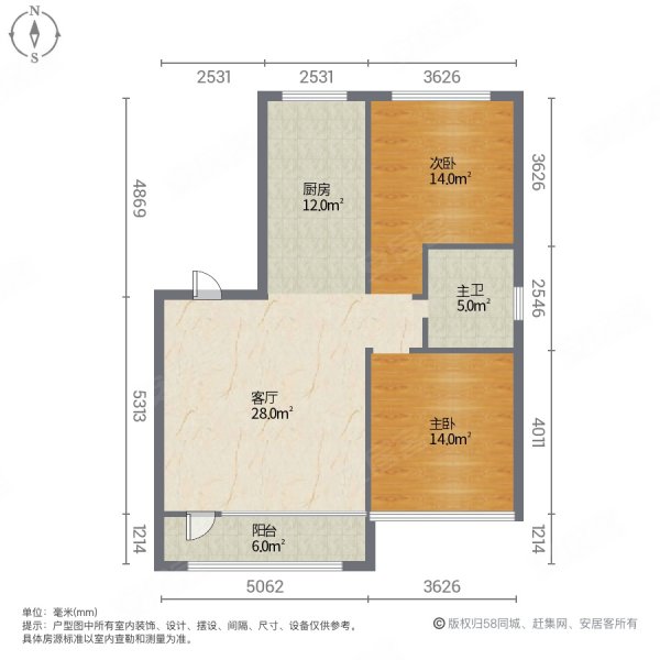 泰德观塘小区2室1厅1卫99㎡南北75万