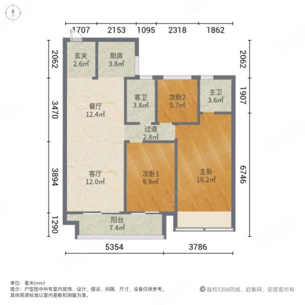 建业橙园3室2厅2卫123㎡南北72万