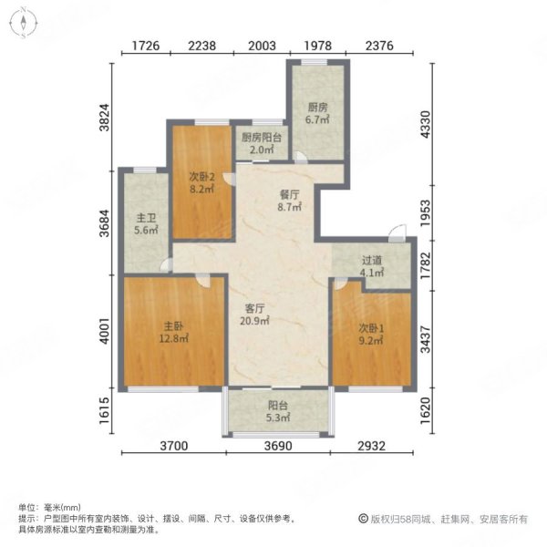 万科金色城市(东区)3室2厅1卫123.9㎡南北192万