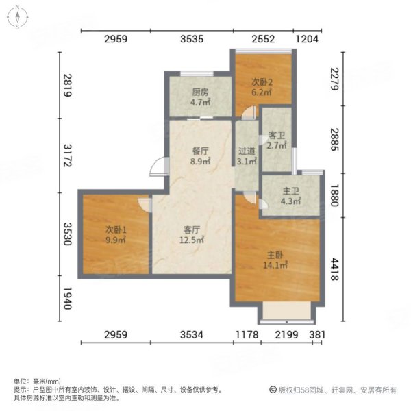 中南紫云集3室2厅2卫104㎡南北181.5万