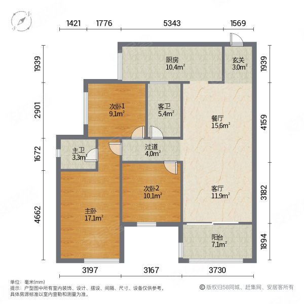 旭威世纪新城3室2厅2卫104㎡东78.8万