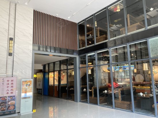 运泰智慧产业园 