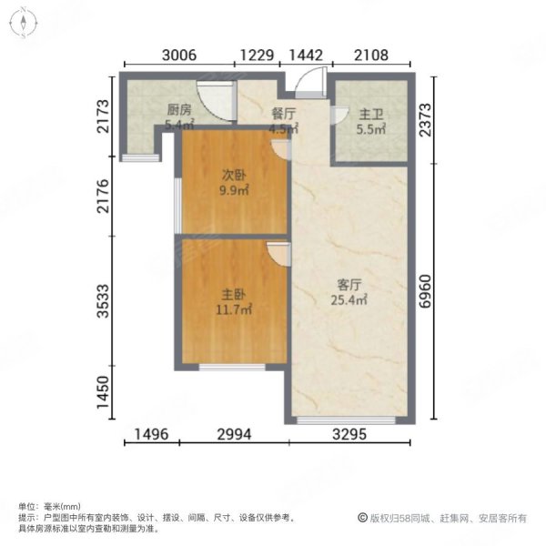 三松宜家2室2厅1卫87.7㎡西南99万