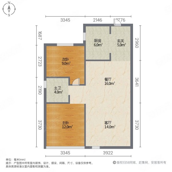 碧桂园西悦时代2室2厅1卫95.52㎡南北43.8万