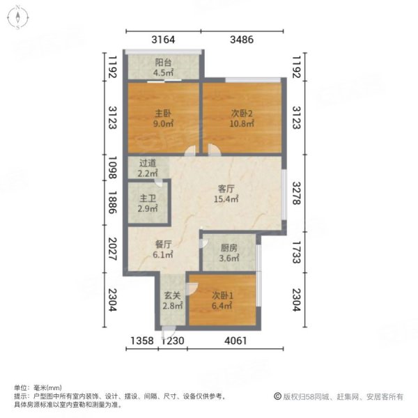 昆悦花园对面 带电梯 三居室 交通便捷 楼层好,铁合金怡芳苑小区(二期