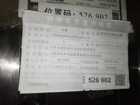 汇众公寓(商住楼) 