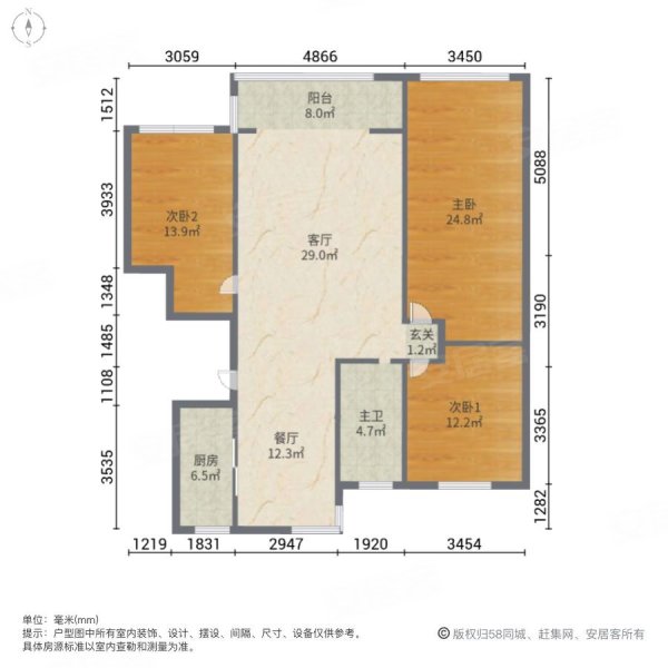 格林星城3室2厅2卫143㎡南88万