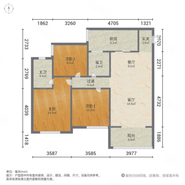 金阳荷兰映像3室2厅2卫100㎡南北46.8万