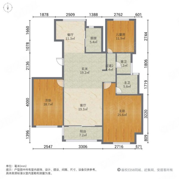 东渡海韵艺墅3室2厅2卫119.6㎡南北130万