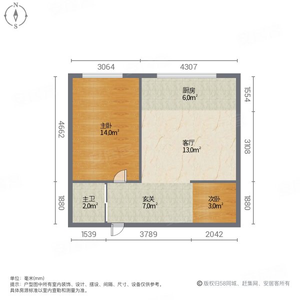 义乌城2室1厅1卫80㎡南北23.8万