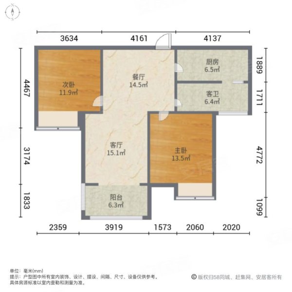 正商书香华府2室2厅1卫89㎡南152万