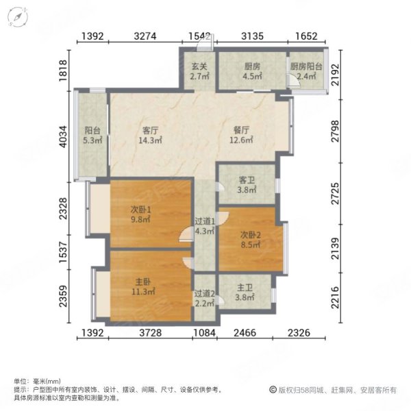 保利香槟国际3室2厅2卫124.8㎡南114万