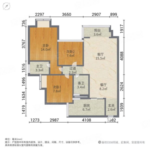 白鹤香洲3室2厅2卫105㎡南北59万