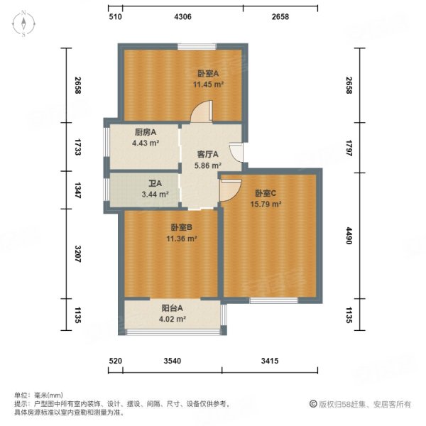 海棠花园二外对面近临地铁商业配套齐全房源