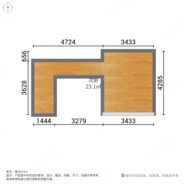 万星幸福城(AB区)3室2厅1卫119.28㎡南北135万