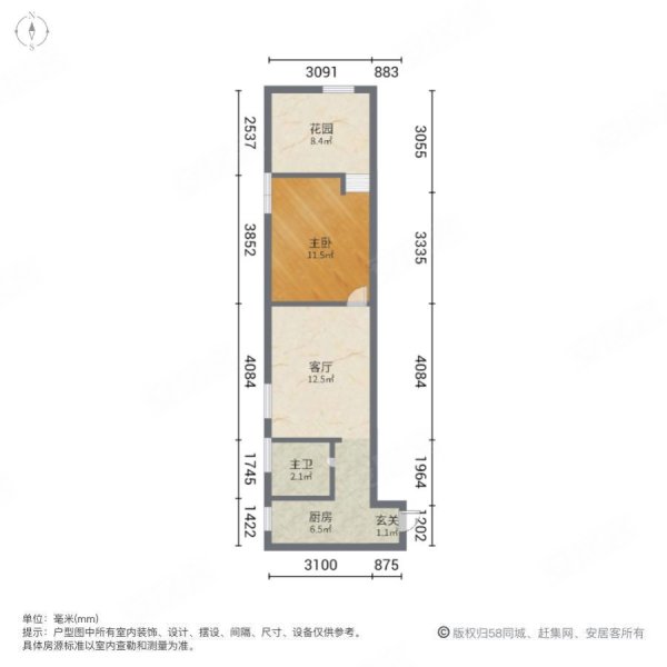 长新小区(长宁)1室1厅1卫18.6㎡南110万