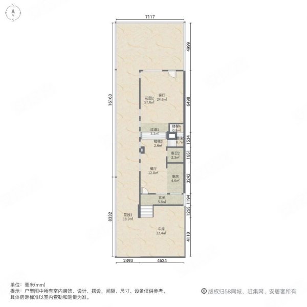 富春山居别墅5室2厅4卫137㎡南北109万