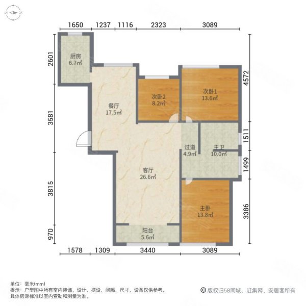 悦来新城3室2厅1卫125㎡南北69万