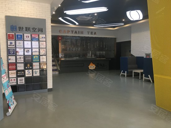 世联空间(荔湾路) 