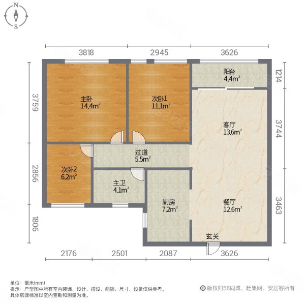 御景城(二期)3室2厅1卫101㎡南北96万