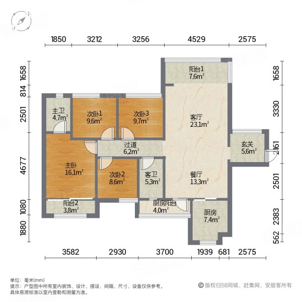 客都华府4室2厅2卫130㎡南北85.8万