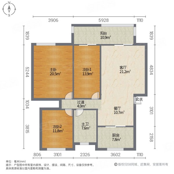 林海尚城B区3室2厅1卫117㎡南北65万