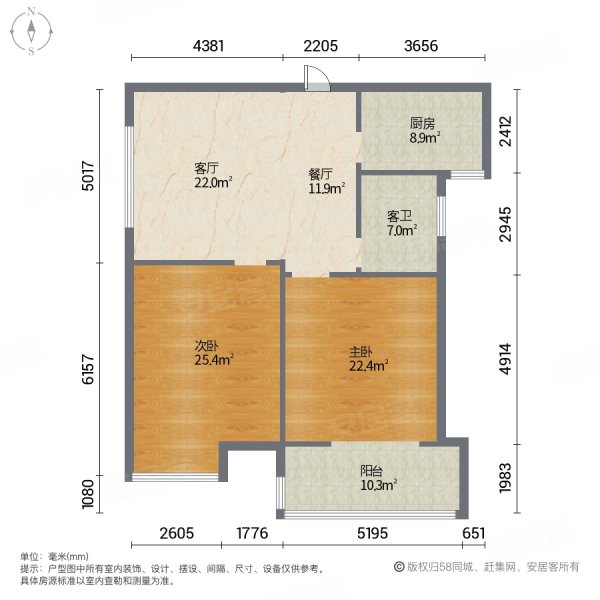 江林新城D区2室2厅1卫95㎡南110万