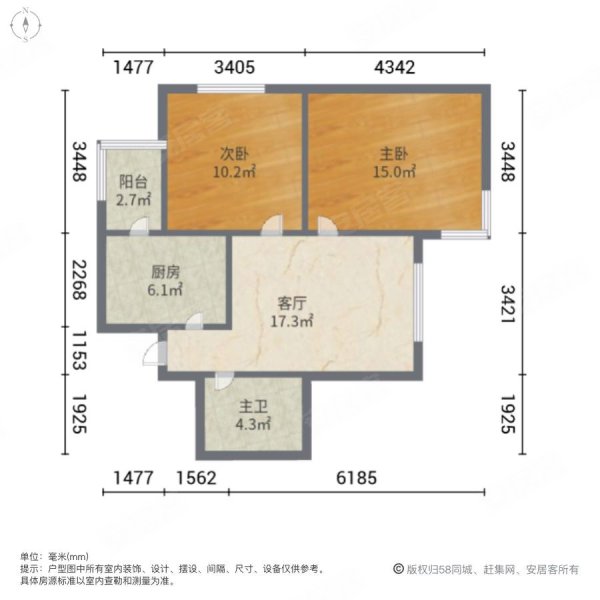 东康家园 满五 中间楼层 朝南 医疗配套成熟 临地铁