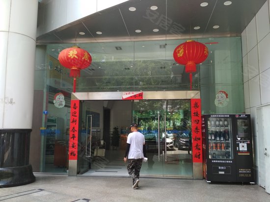 新华兴联合广场 