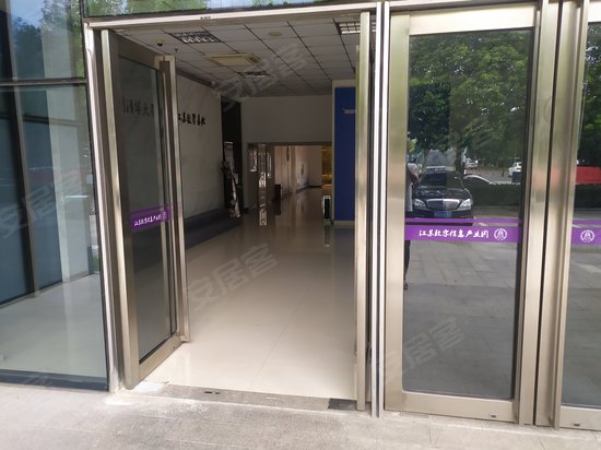 江苏数字信息产业园