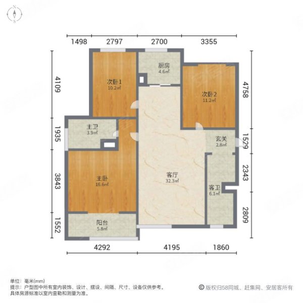 双卫生间 商业配套齐全 满五 近地铁 带电梯 房龄新,后卫馨佳苑二手房