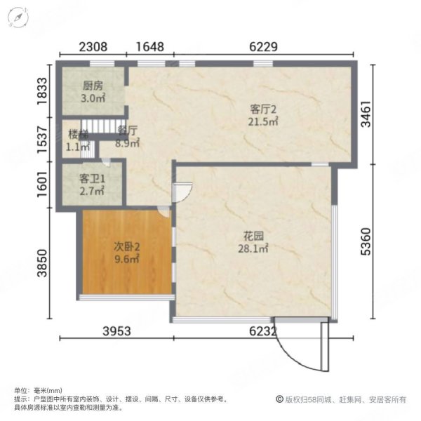 鲁能三亚湾港湾一区别墅4室3厅3卫108.4㎡南北520万