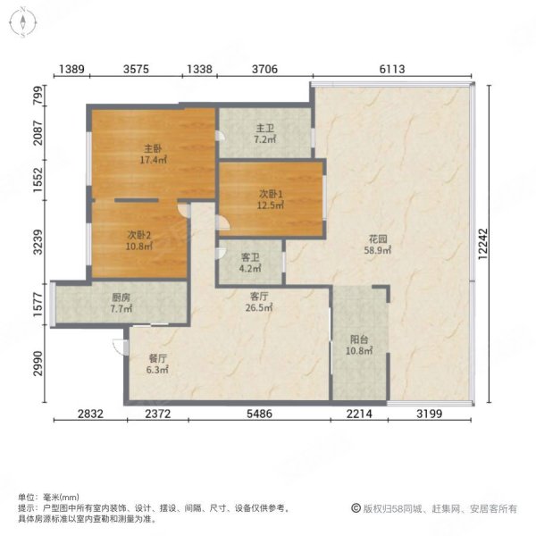 金领格兰维亚3室2厅2卫110㎡南78万