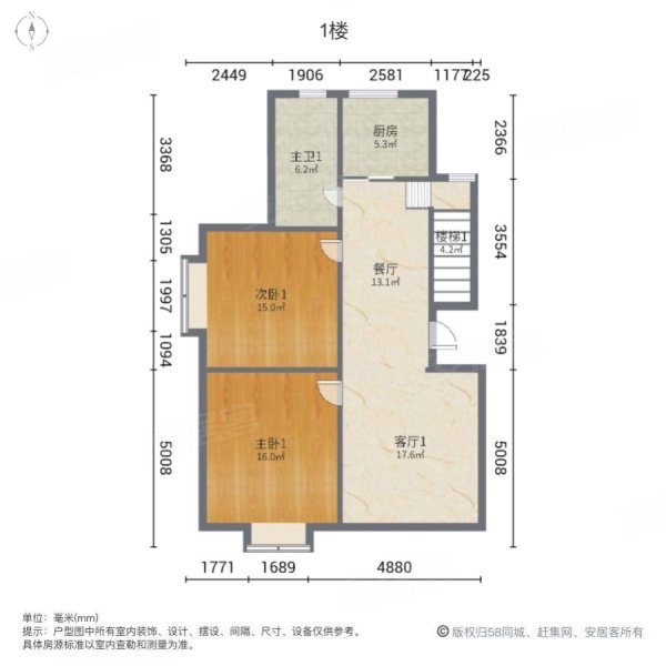水岸花园4室2厅2卫154㎡南196万