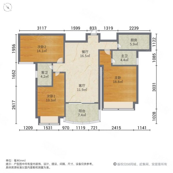 恒大绿洲花园3室2厅2卫144.75㎡南北112.8万