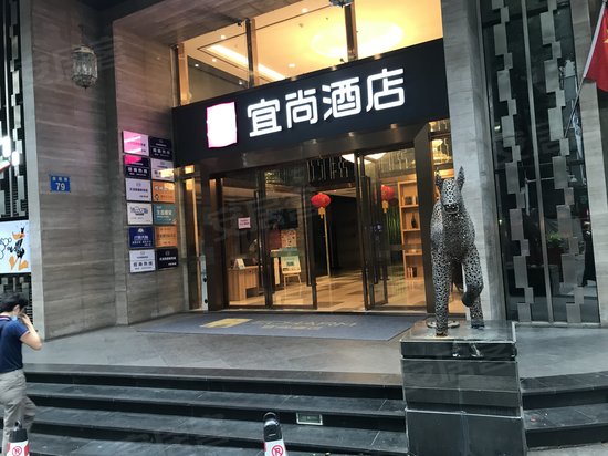 倾城国际酒店