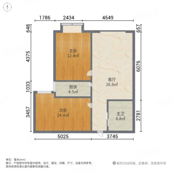 文苑华庭2室1厅1卫73㎡南40万