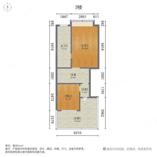 五矿万科城红杉园5室2厅4卫302㎡南北260万