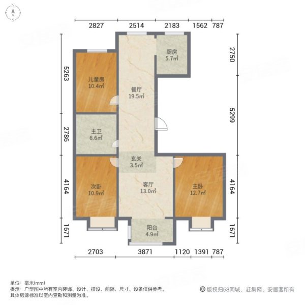 馨逸家园,新都汇旁,精装三室,配套齐全,采光无遮挡
