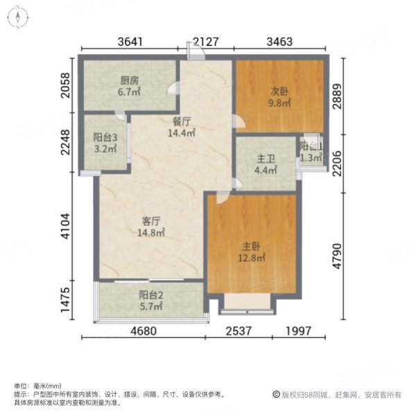 万达中心名宅2室2厅1卫89.86㎡南北170万