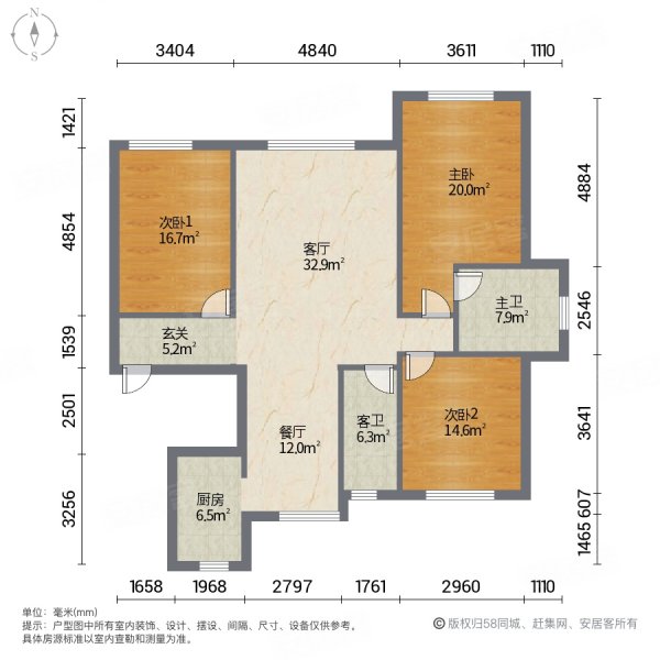 创业城庭芳花园3室2厅1卫138㎡南北61万