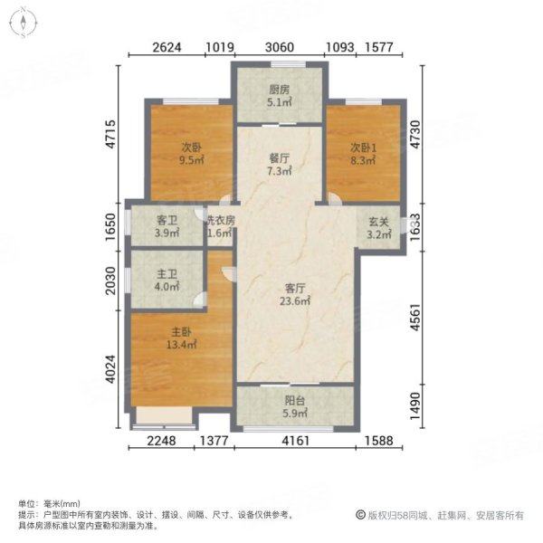 远洲九悦廷3室2厅2卫123㎡南99.6万