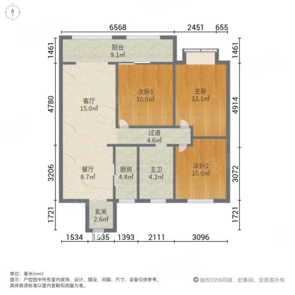 中南世纪城(3期)3室2厅1卫111.33㎡南北79.8万