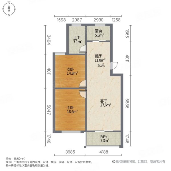 百悦星城2室2厅1卫97㎡南70万